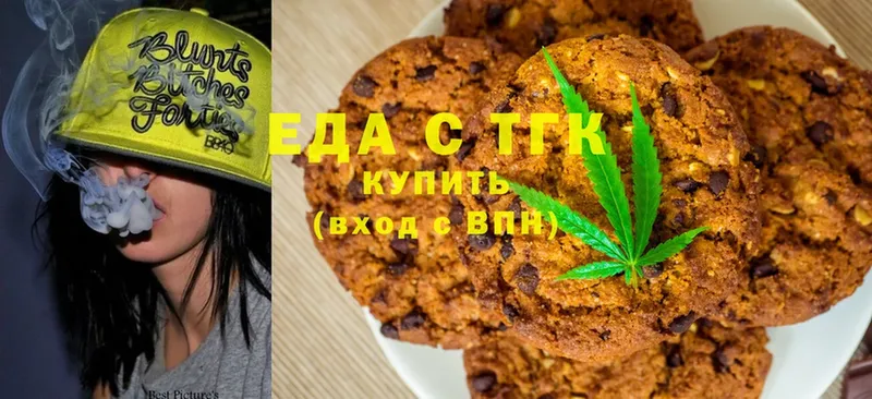 Canna-Cookies марихуана Бобров