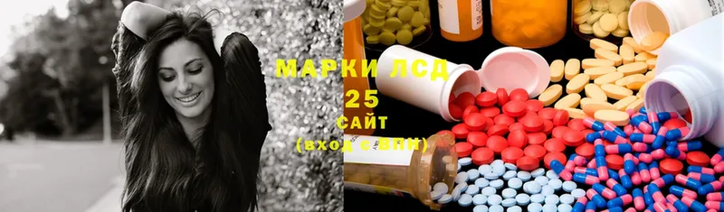 Лсд 25 экстази ecstasy  Бобров 